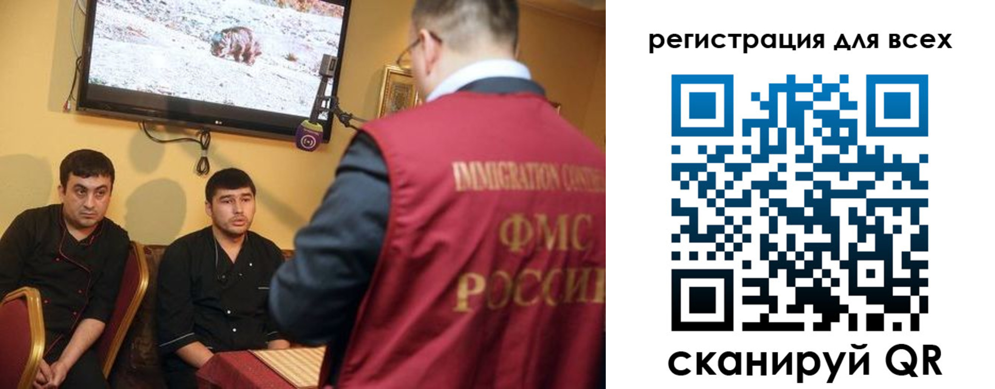 прописка ребенка в Светлогорске