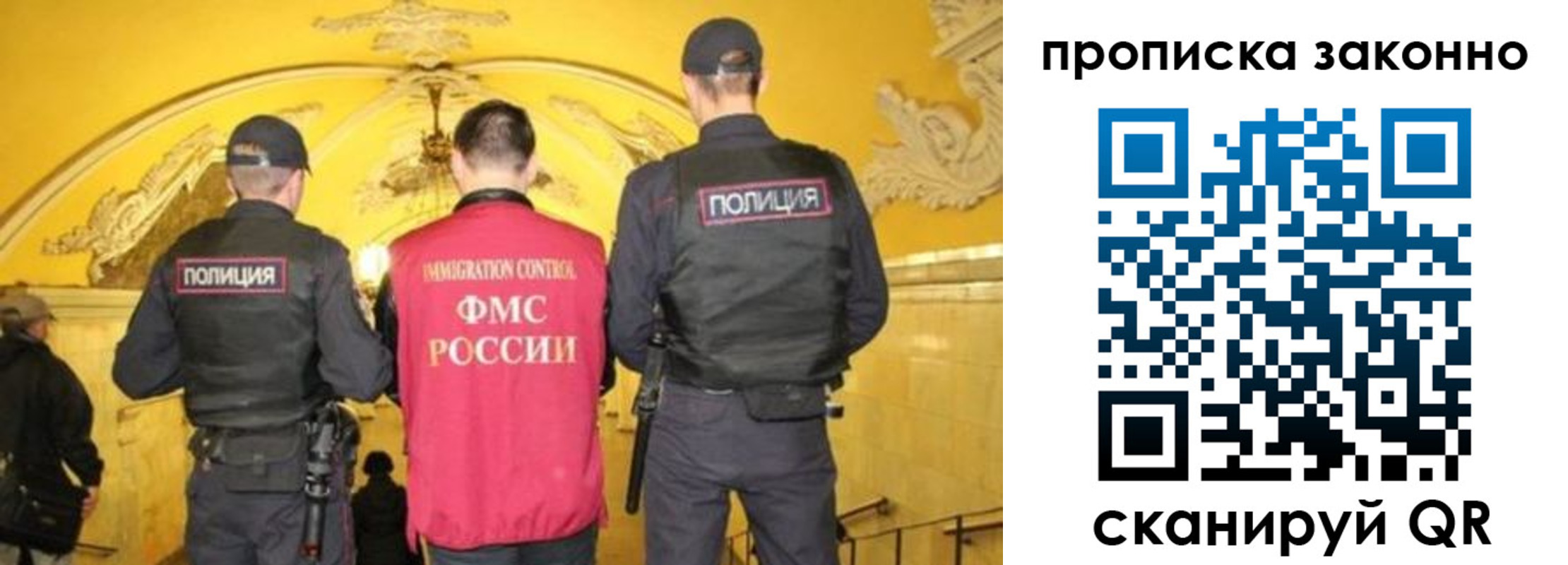 регистрация для школы в Светлогорске