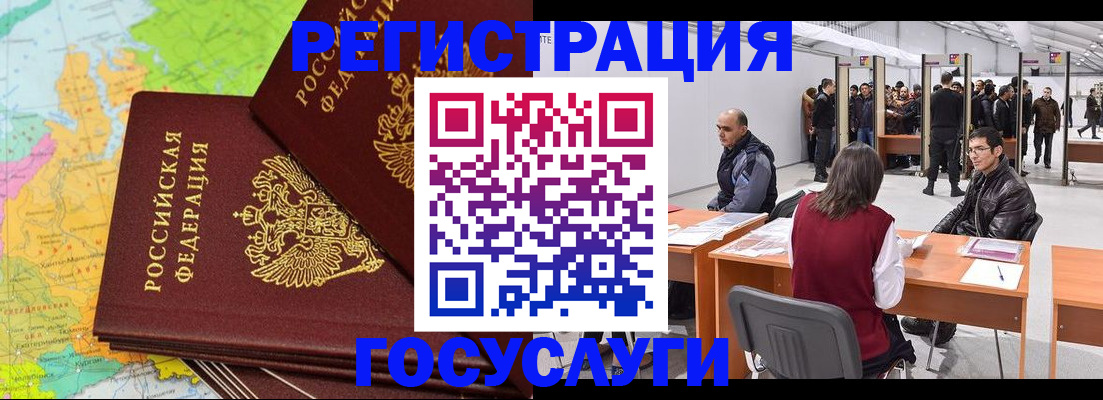 форма 3 в Светлогорске