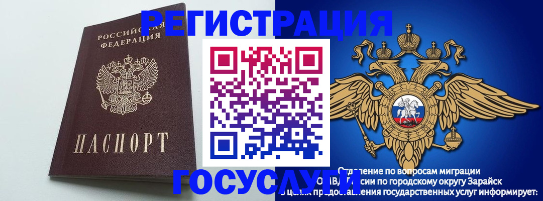 форма 3 в Светлогорске