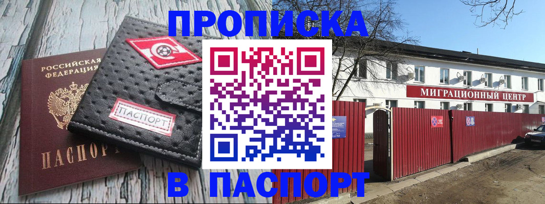 форма 3 в Светлогорске